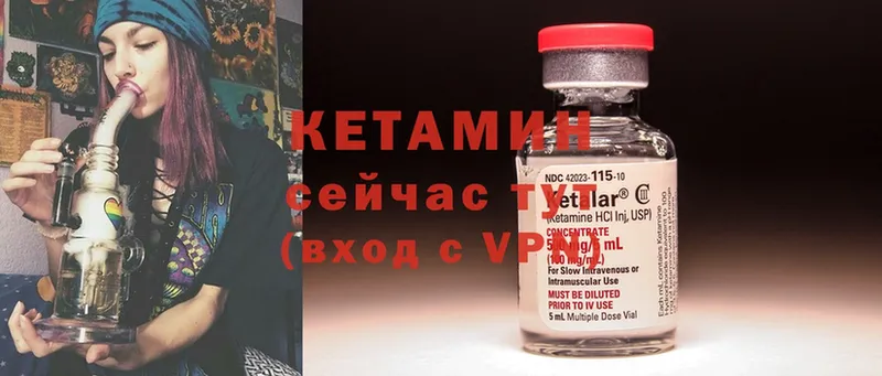 купить наркоту  Майкоп  Кетамин ketamine 