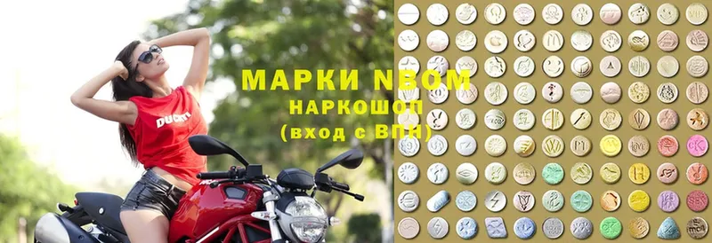 Наркотические марки 1,8мг  Майкоп 